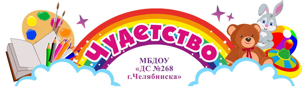 Логотип